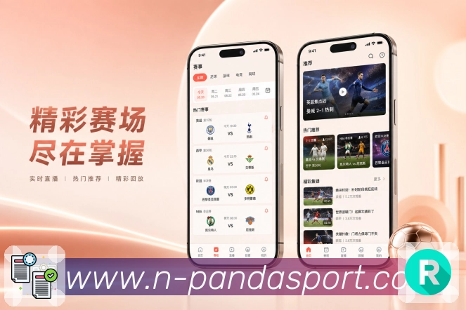 App 展示图