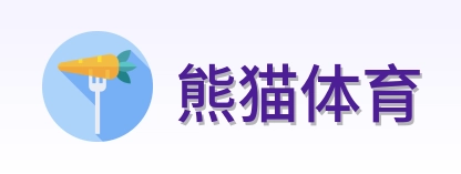熊猫体育 Logo
